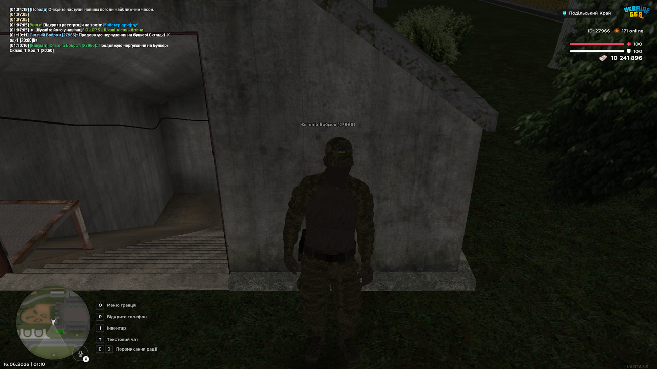 UKRAINE GTA 16 06 2026 1 10 19