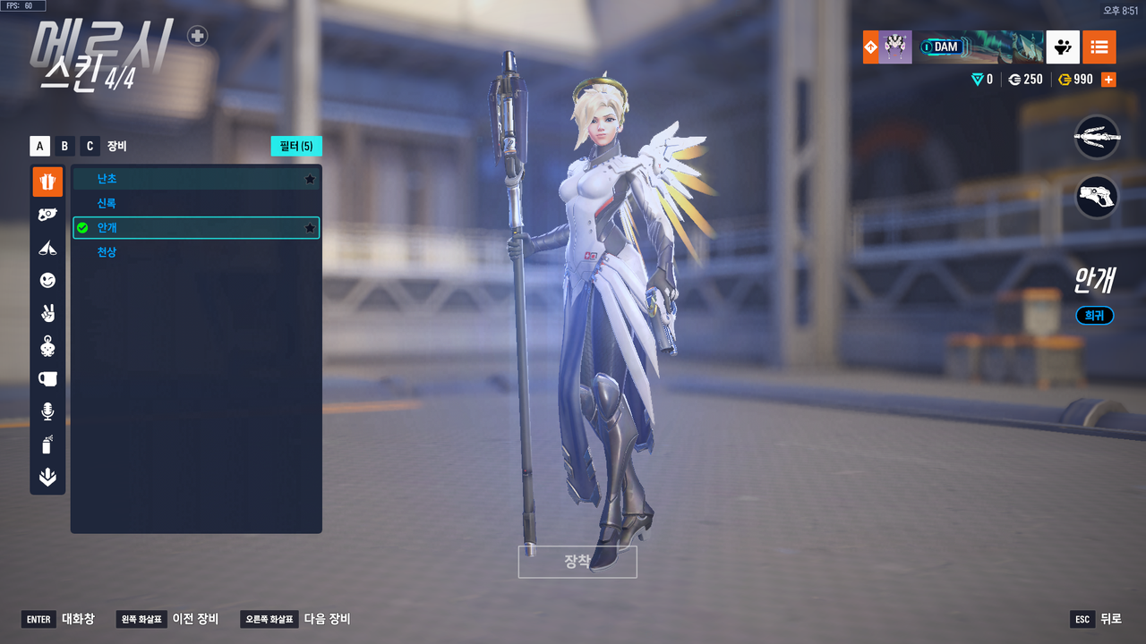 KakaoTalk_20250414_210057944_12