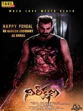 Watch Nireekshana (2023) HDRip Telugu Full Movie Online Free