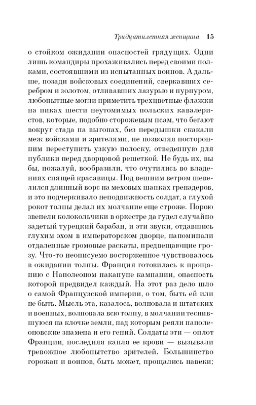 ITD000000001341211-page-0015