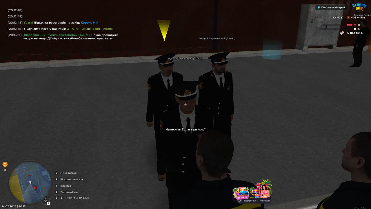UKRAINE GTA 14 07 2026 20 13 23