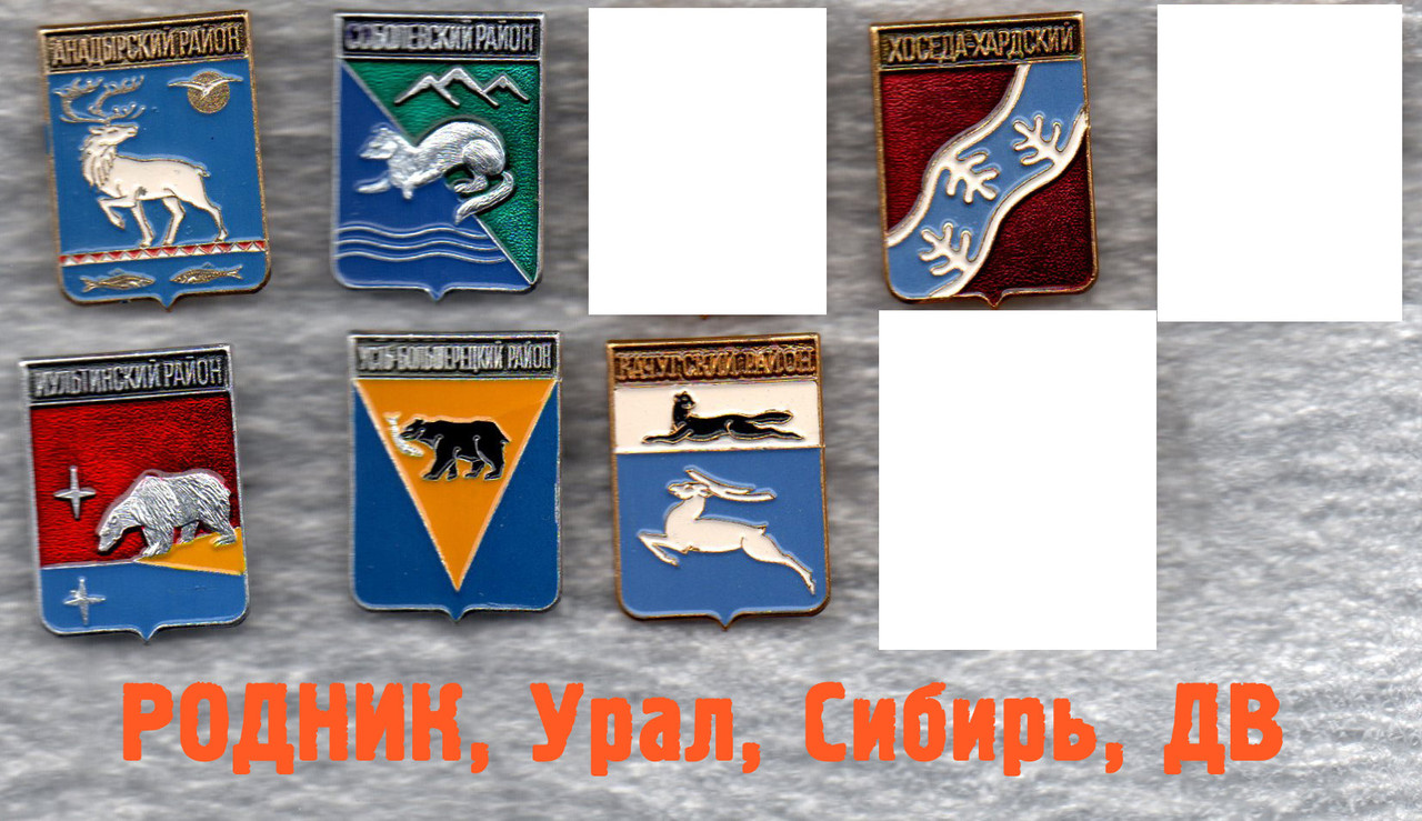 Родник2_УралСибирьДВ_red