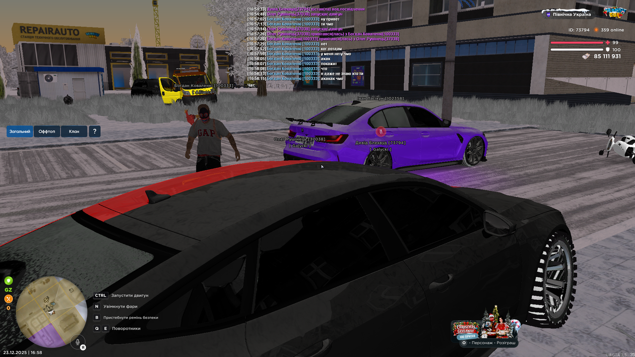Grand Theft Auto San Andreas Screenshot 2025 12 23 16 58 22 07