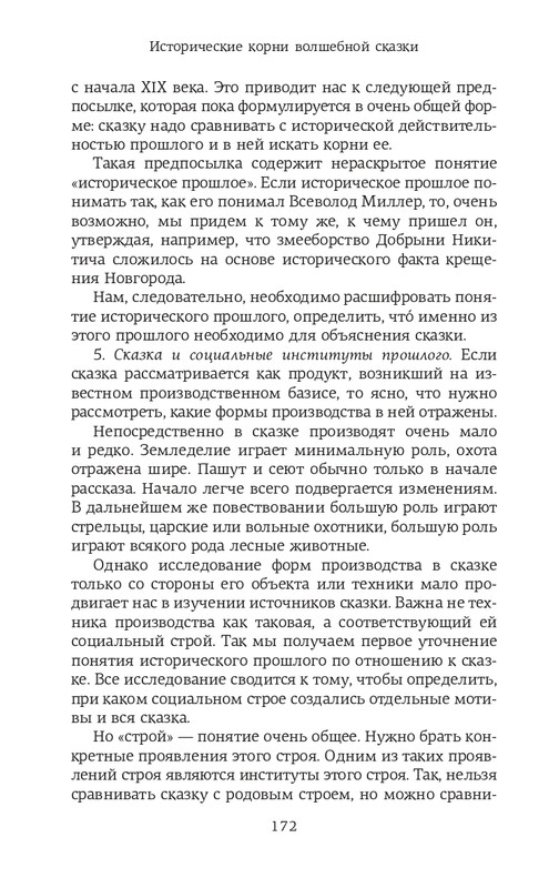 page-0028