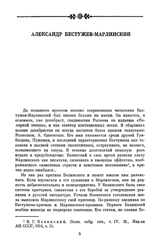 p0008