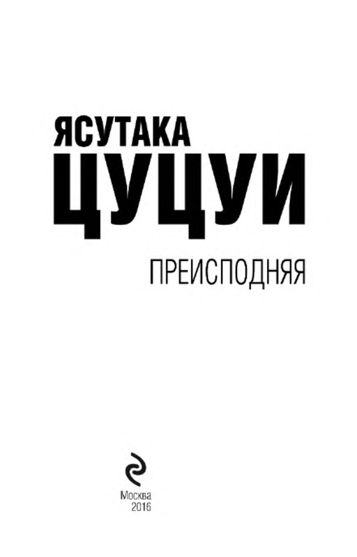 p0003