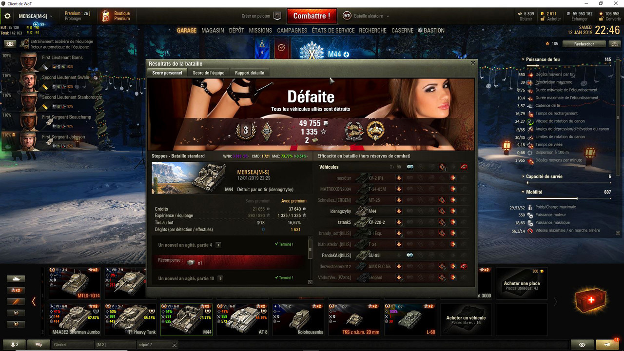 M44 WoT