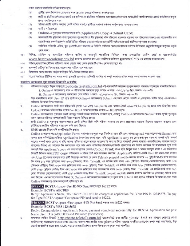 BCS-Tax-Job-Circular-2023-PDF-3