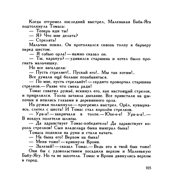 page-0109
