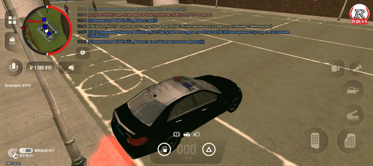 Screenshot 20251117 194504