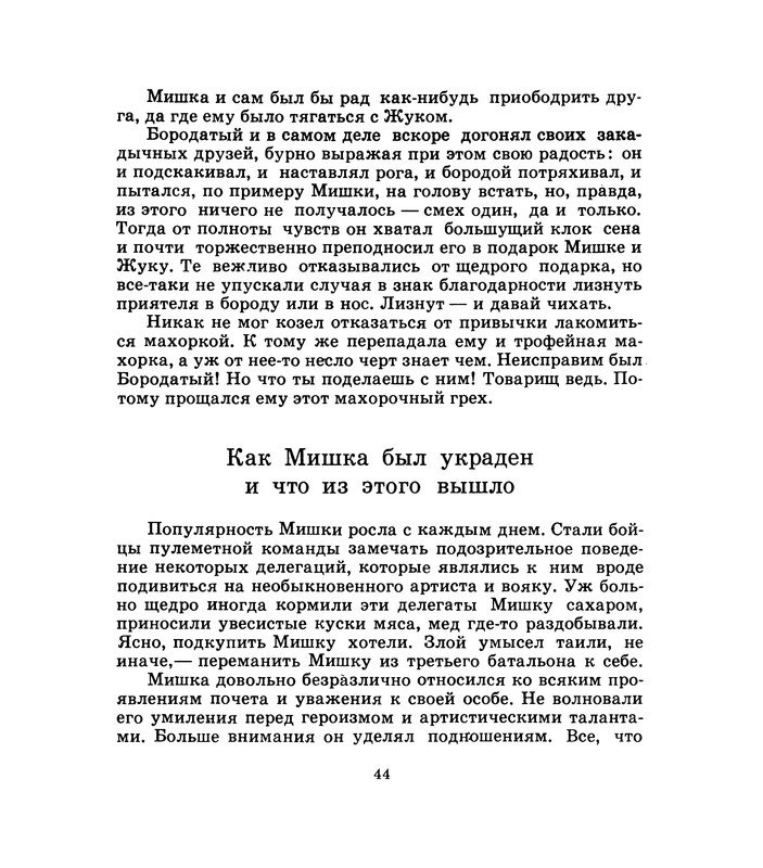 1975-page-0045