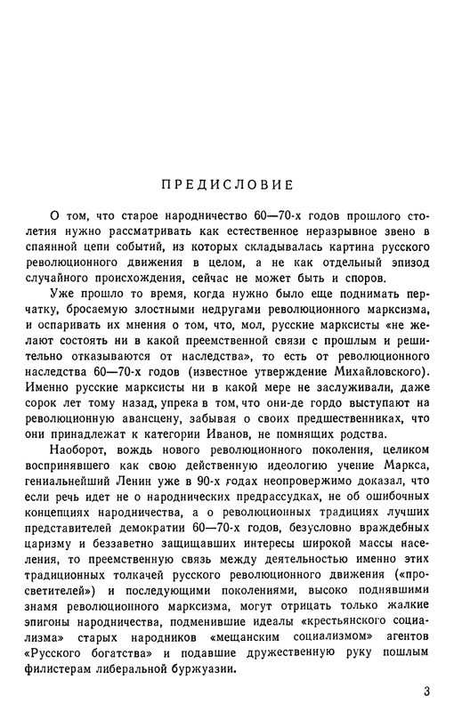 p0004