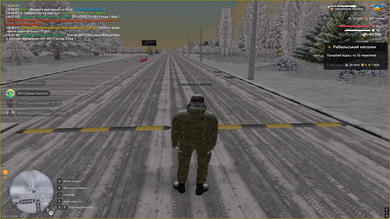 Снимок экрана (216)