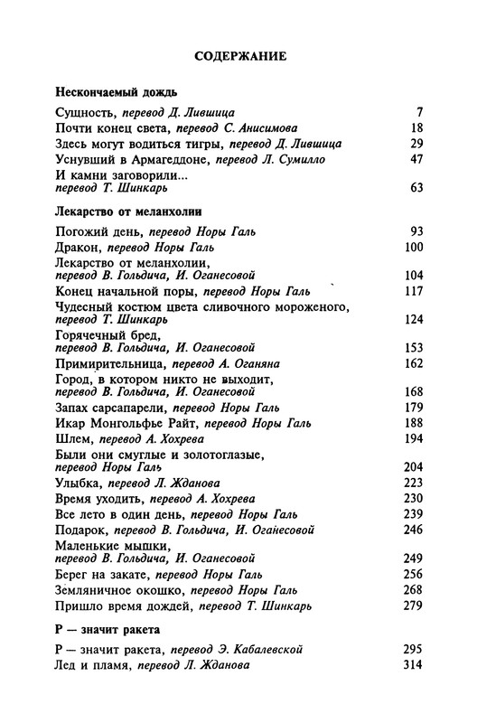 p0368