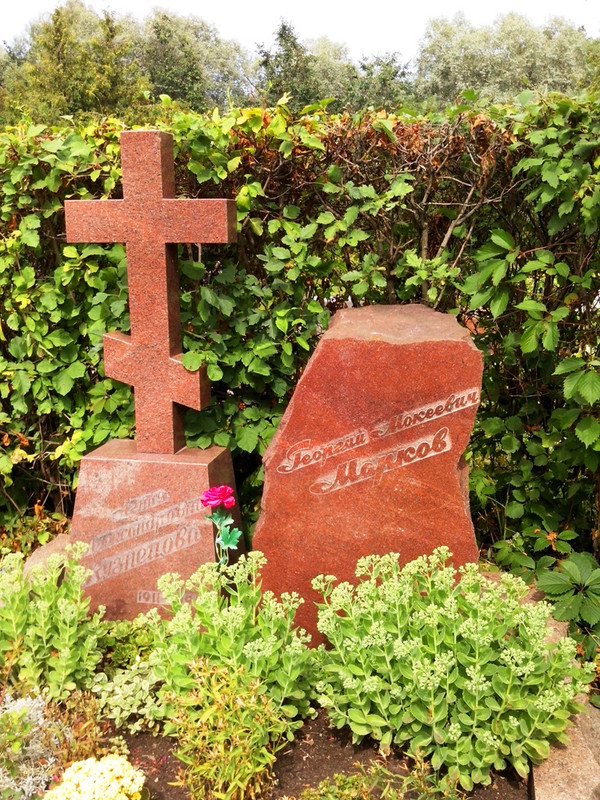 Могила_Маркова_ГМ_(Москва)