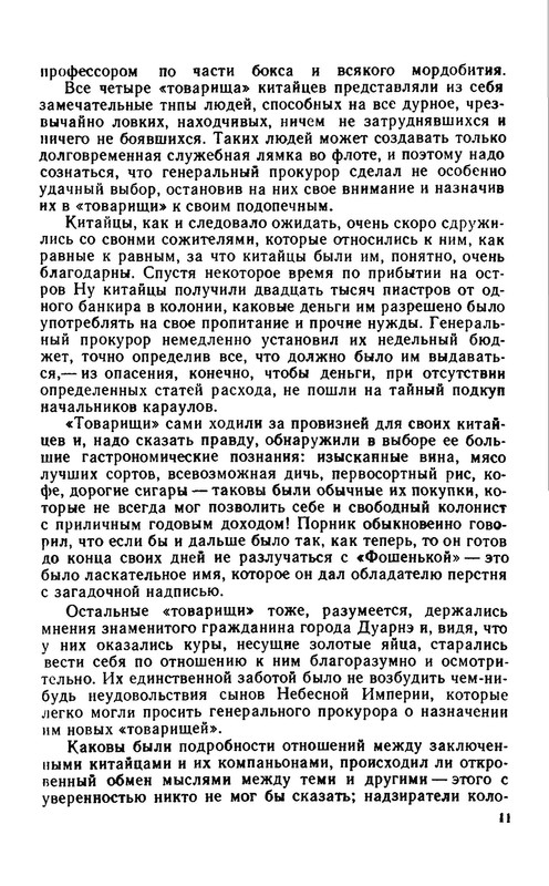 p0014