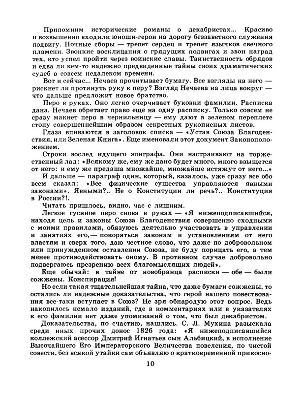 p0012