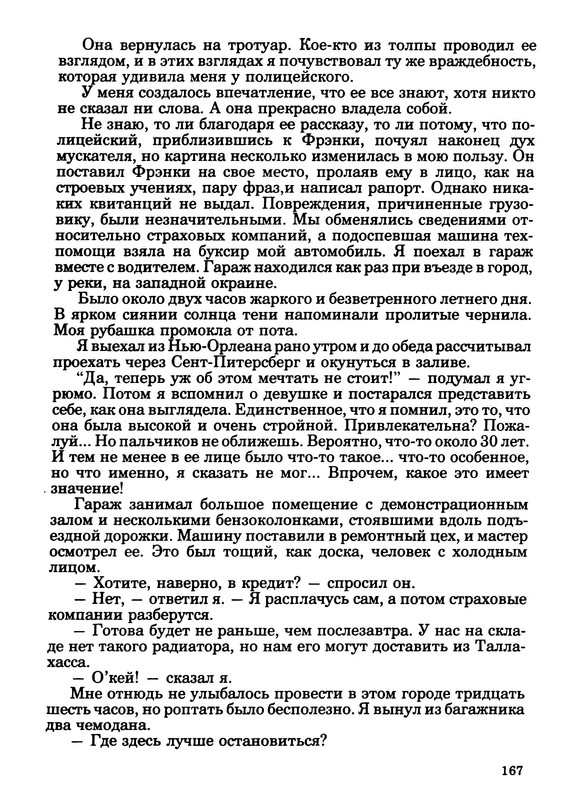 p0029