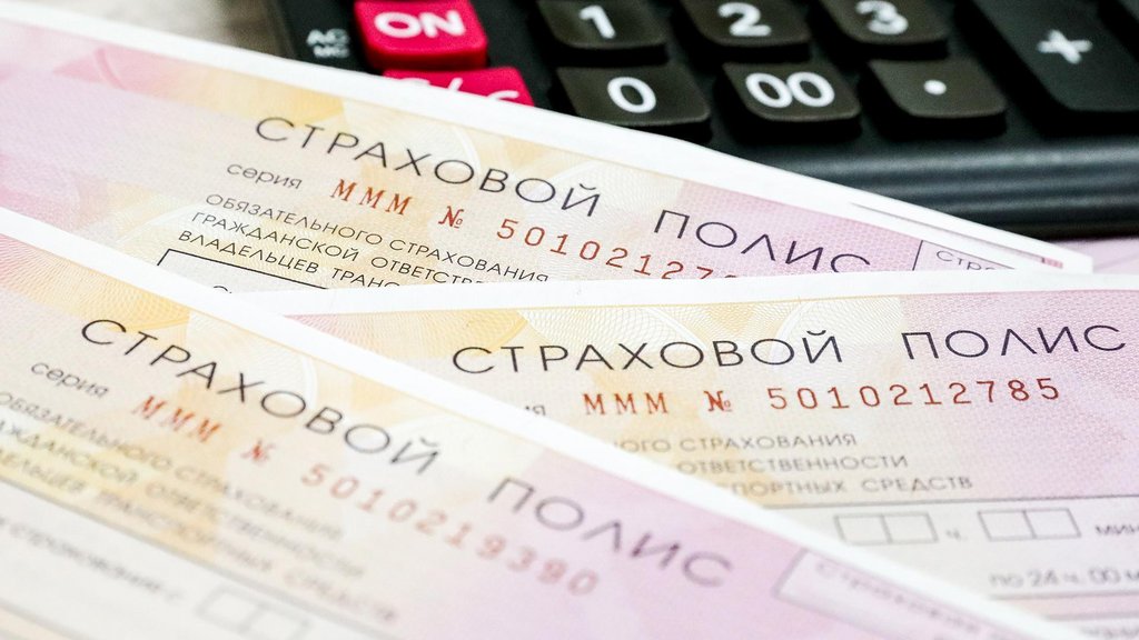 Преимущества покупки ОСАГО на Ozon ✓ Новости Рыбинска и не только