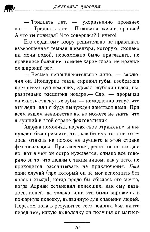 p0011
