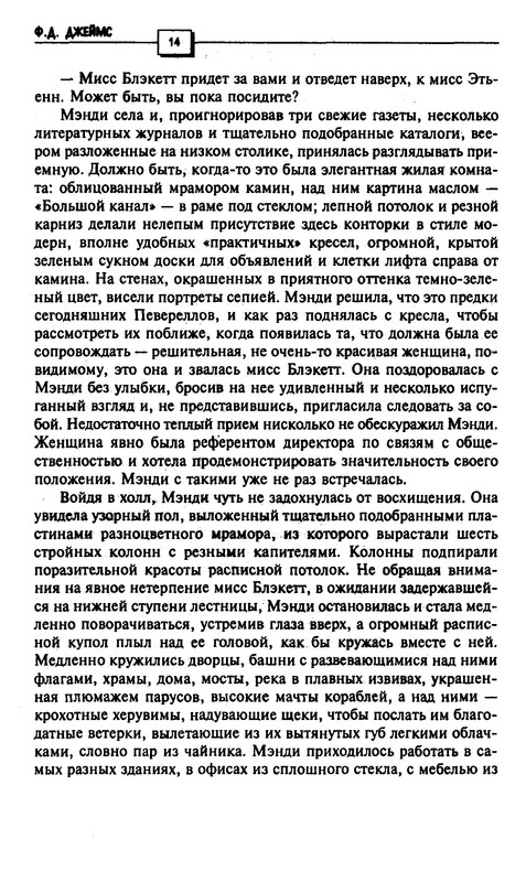 p0014