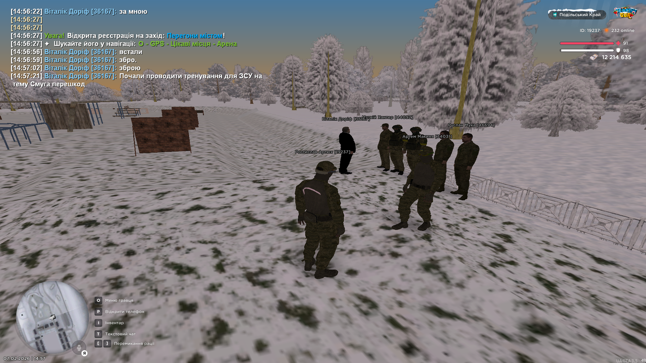 Знімок екрана (206)