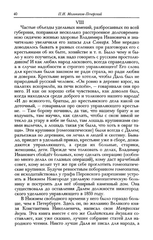 dal-i-olrs-2002-page-0041