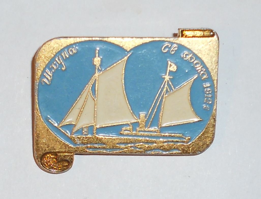 goluboji_schhuna