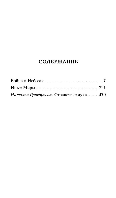 p0479