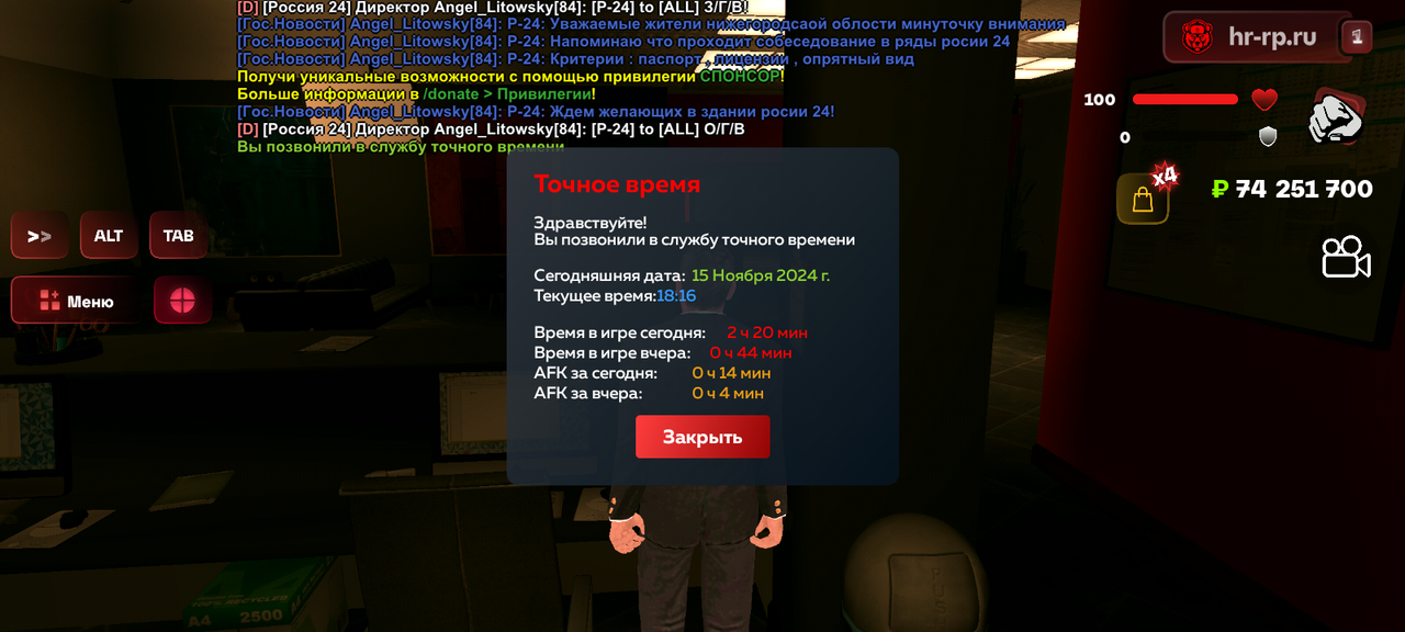 Screenshot_20241115-181602