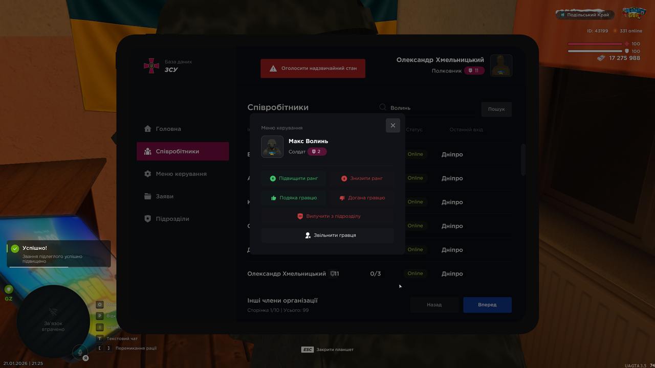 mta screen 2026 01 21 21 25 35