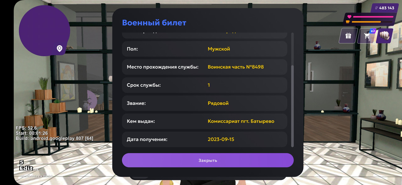 Screenshot_20250523_082626_MATRESHKA