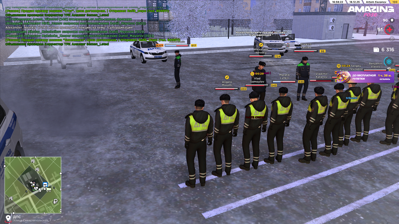 IMG 20251220 172853 829