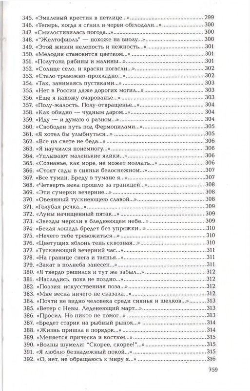 2010-page-0122