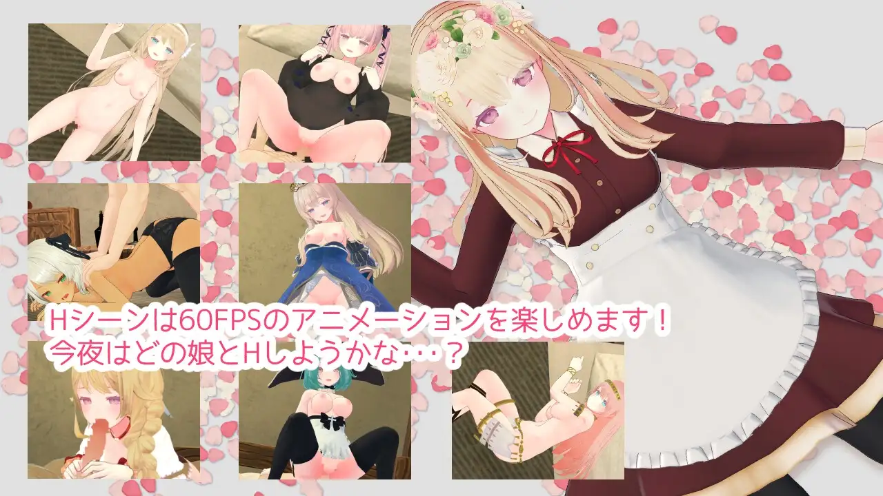 Meikyuu no Hana Bahasa Indonesia 4 SS1