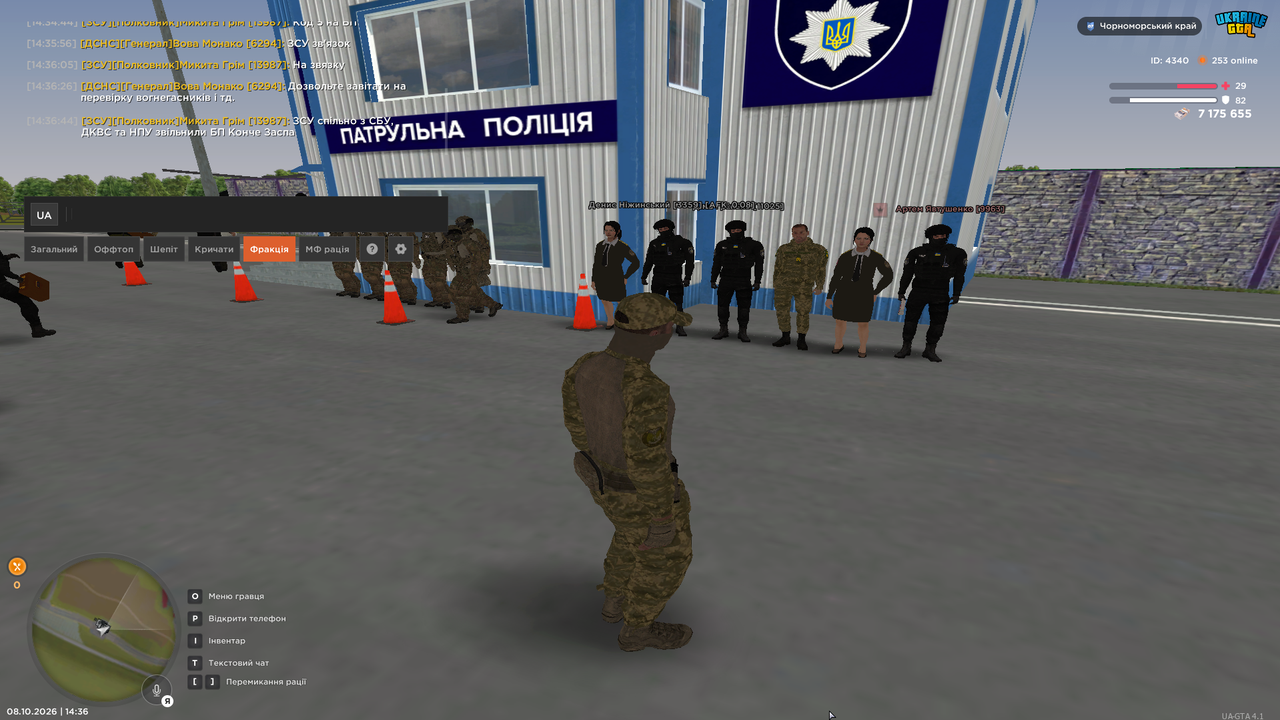 Снимок экрана 2026 10 08 143657