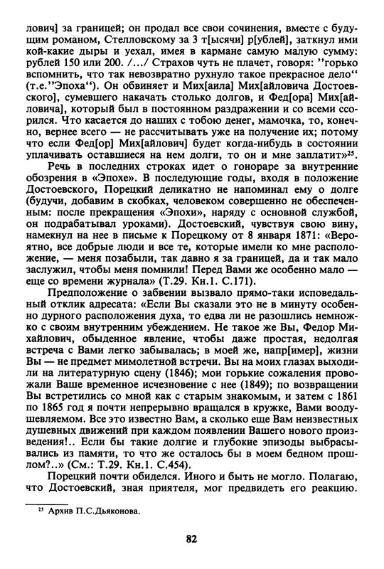 p0014