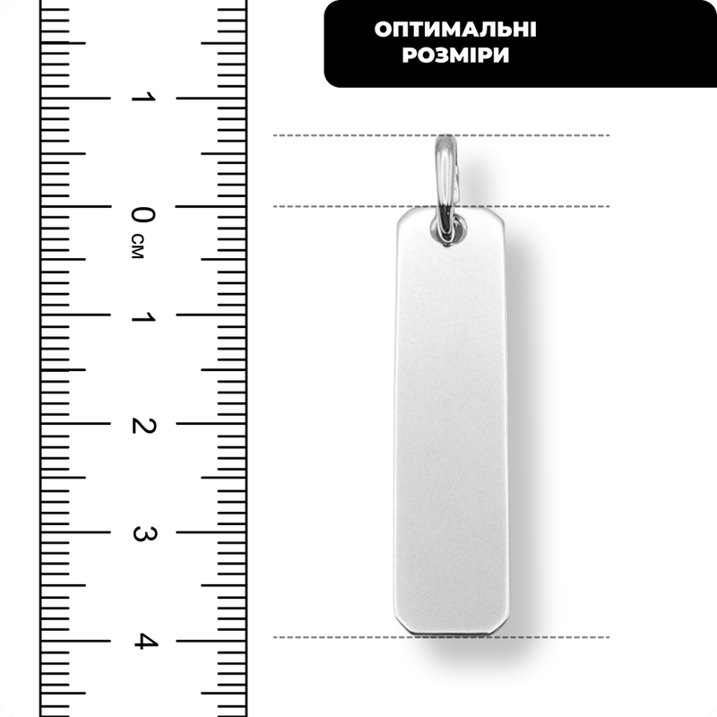 срібний кулон з гравіюванням у коробочці