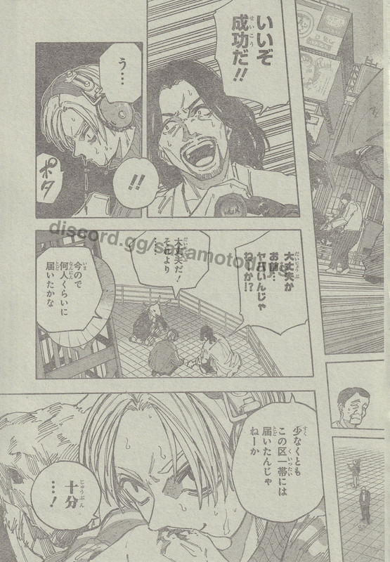 08