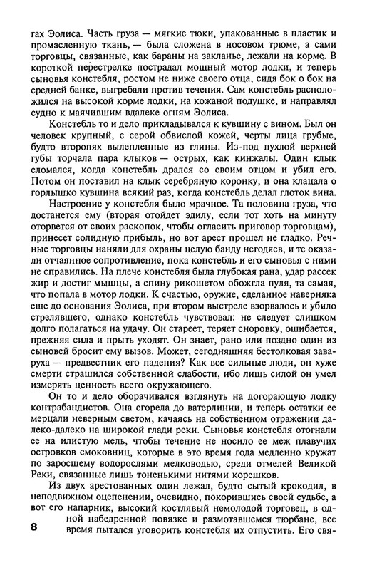 p0010