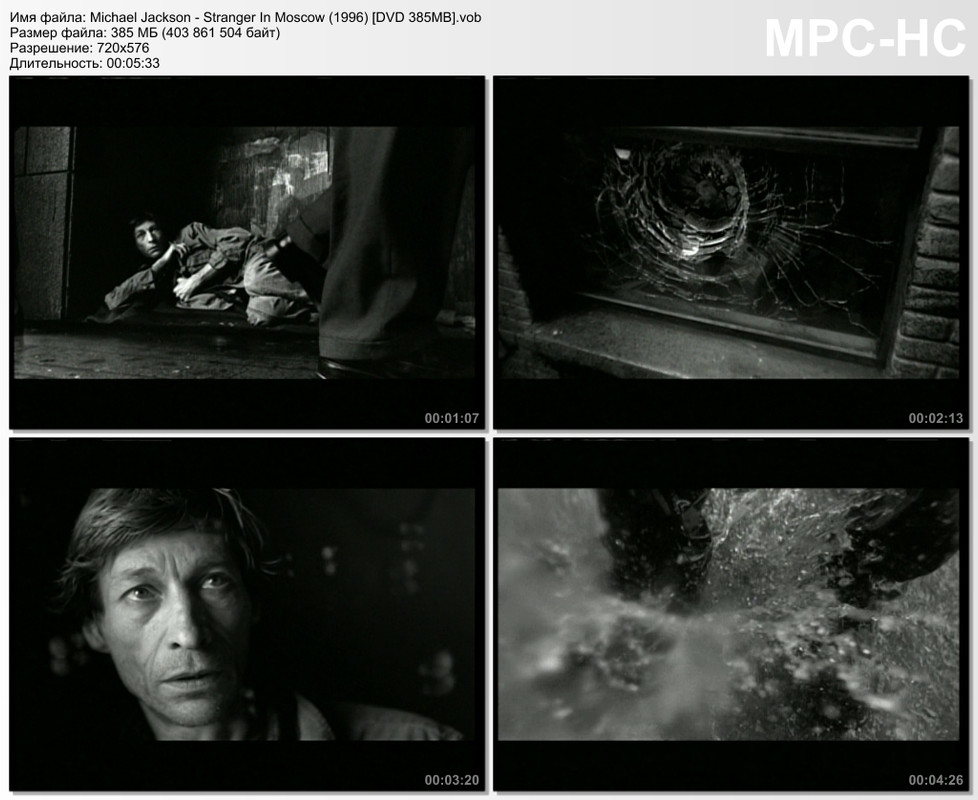 Michael Jackson - Stranger In Moscow (1996) [DVD 385MB]