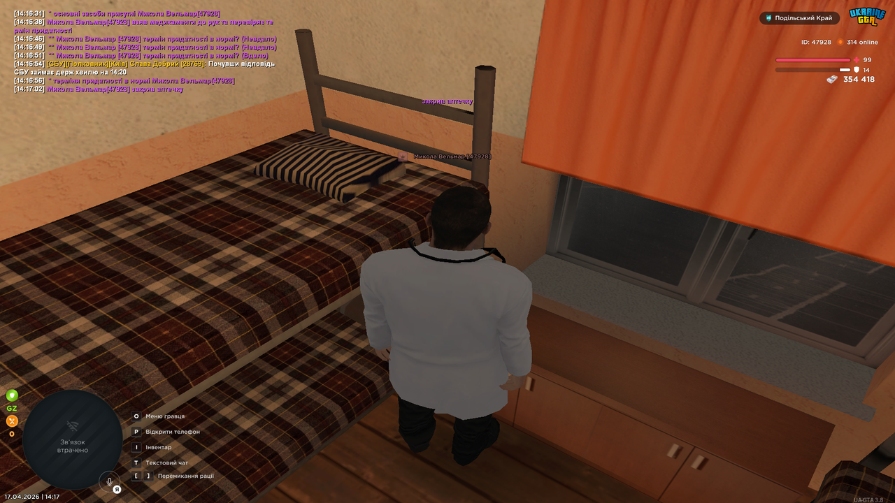 UKRAINE GTA 17 04 2026 14 17 04