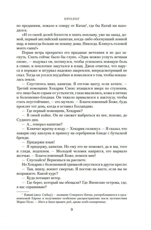 2-page-0006