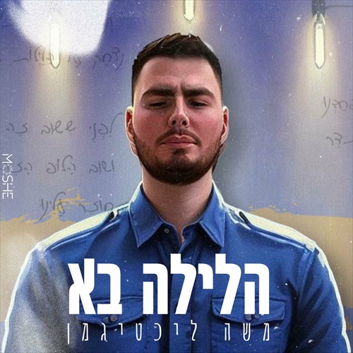 תמונה