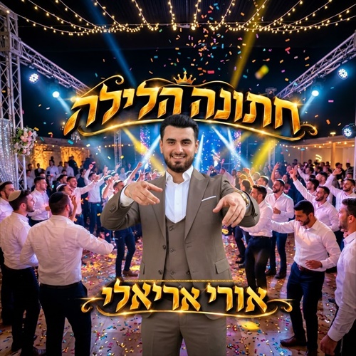 תמונה