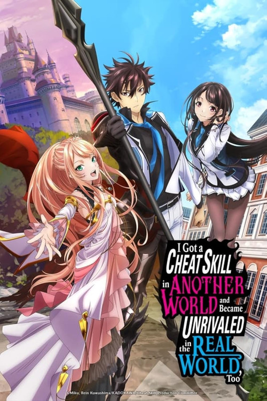 I Got a Cheat Skill in Another World
