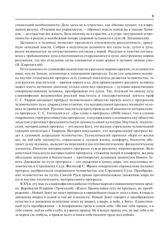 p0010
