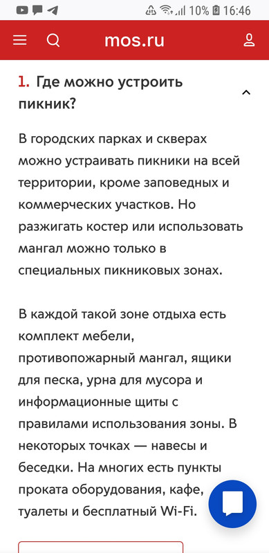 Screenshot_20220703-164601_Firefox