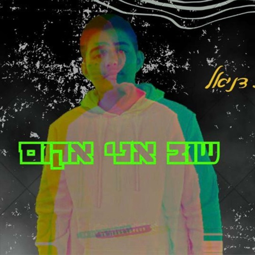 תמונה
