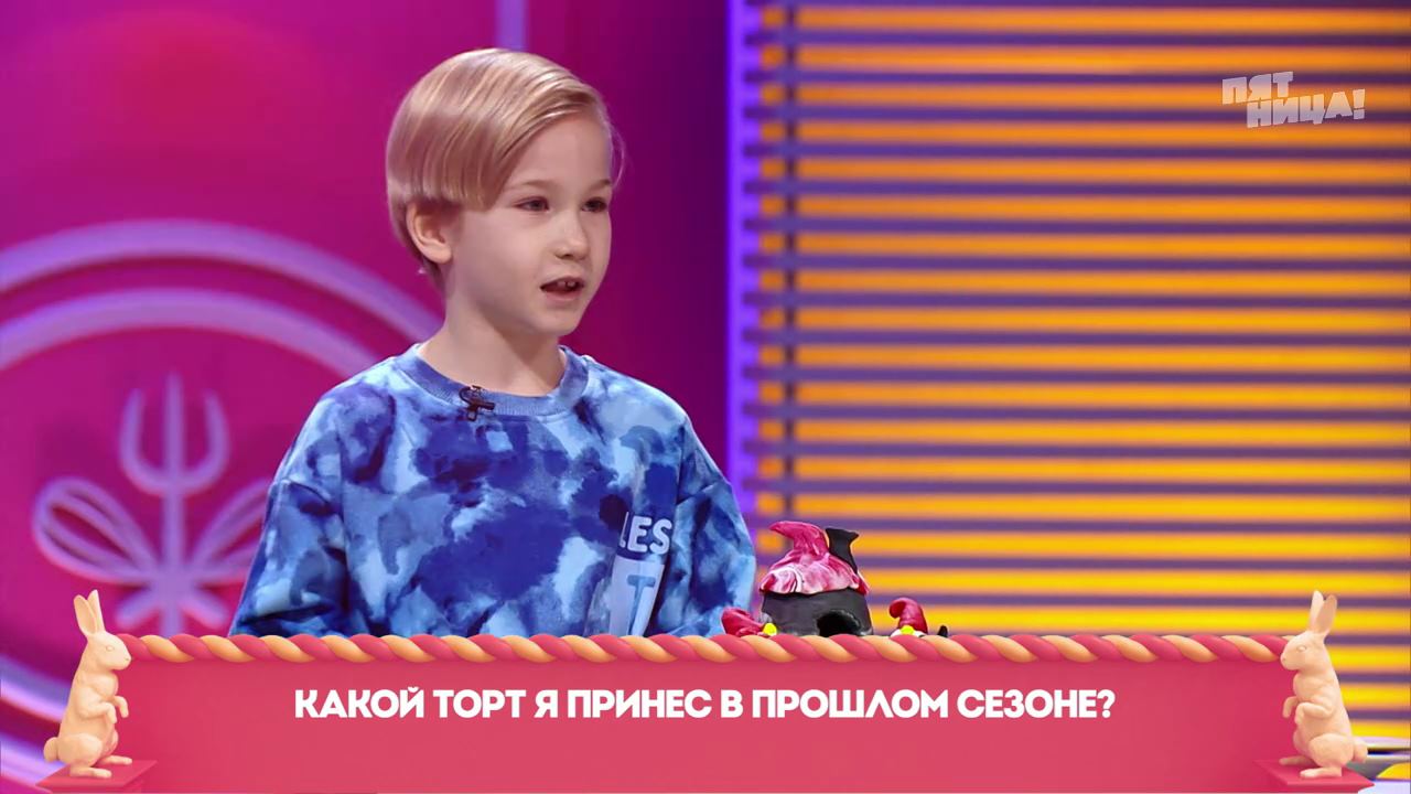 Кондитер. Дети-3_00_05_53_00_23